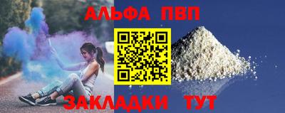 скорость Канаш