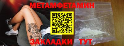 экстази Камышлов