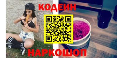 экстази Камышлов