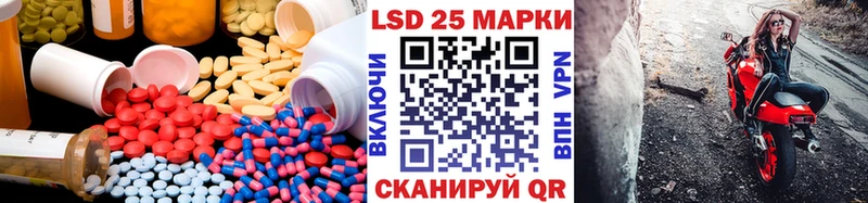 Лсд 25 экстази кислота  Нижний Тагил 