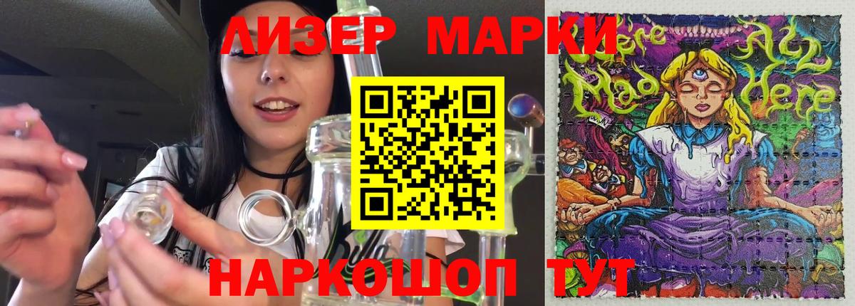 Лсд 25 экстази кислота Нижний Тагил