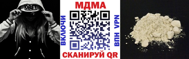 MDMA кристаллы  купить наркотик  ОМГ ОМГ зеркало  Нижний Тагил 