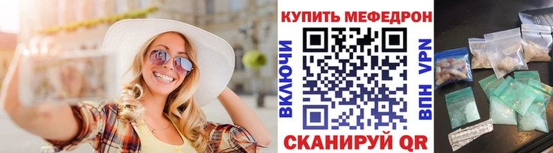 цена   Нижний Тагил  МЯУ-МЯУ VHQ 