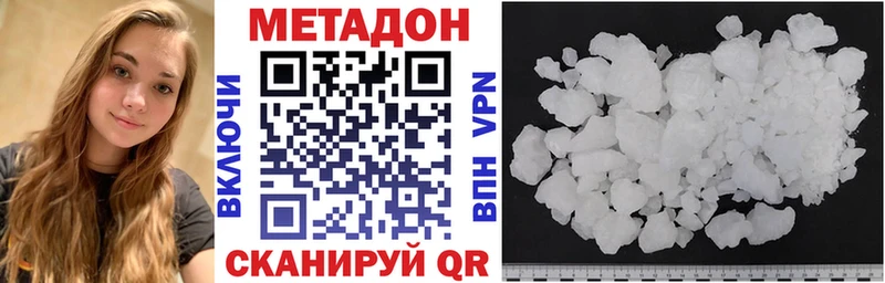 Метадон methadone  сайты даркнета официальный сайт  Нижний Тагил  где найти наркотики 