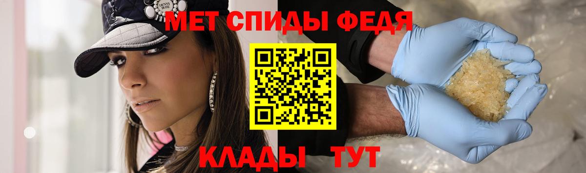 МЕТАМФЕТАМИН витя  Вход с VPN  Нижний Тагил 