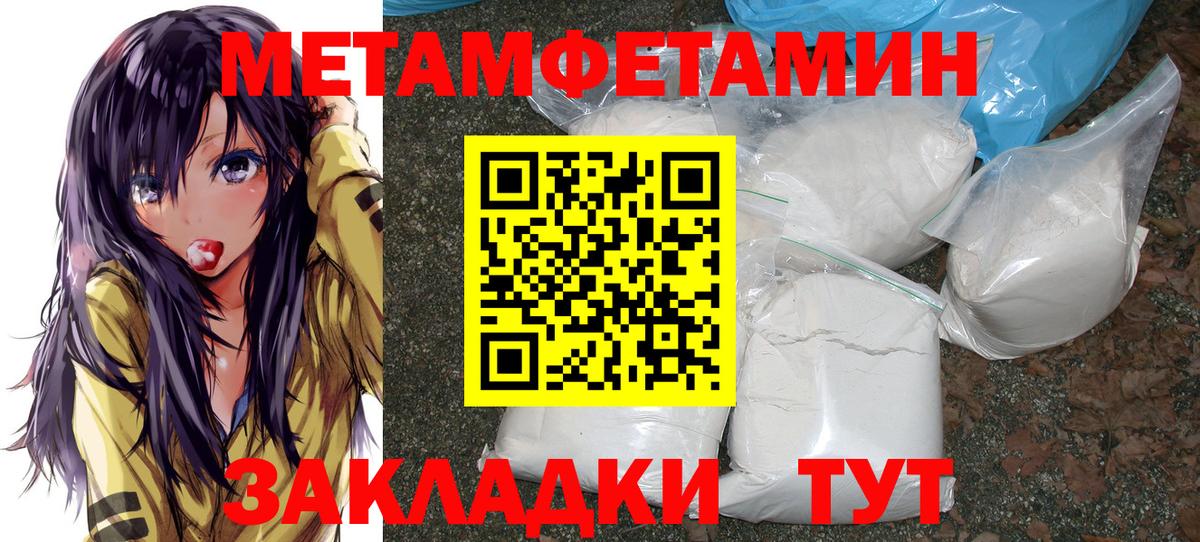 Меф   Нижний Тагил  Как найти наркотики?  A PVP СОЛЬ кристаллы  Гашиш  Лсд 25  Вход с VPN  Гашиш 