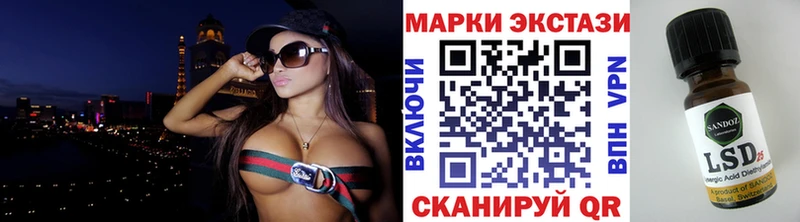Наркотические марки 1,5мг  Нижний Тагил 
