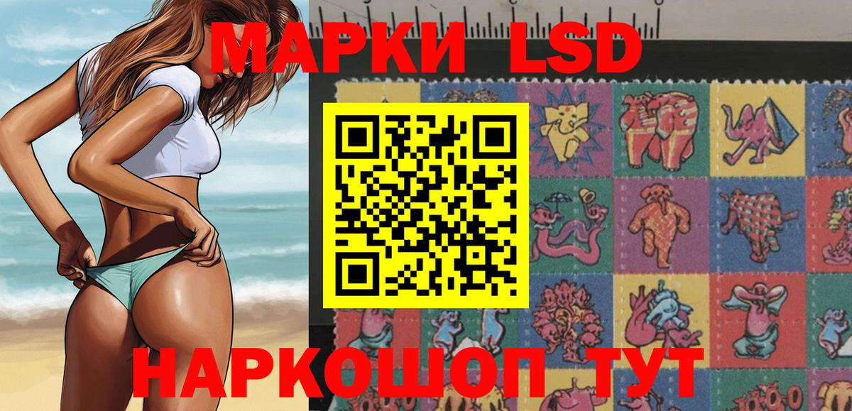 Марки N-bome 1,5мг  Вход с VPN  Марки N-bome 1,5мг  Нижний Тагил 