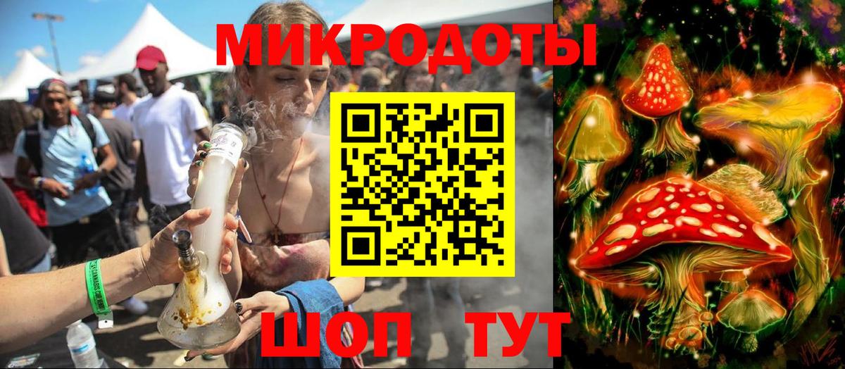 Псилоцибиновые грибы MAGIC MUSHROOMS  Вход с VPN  Галлюциногенные грибы мухоморы  Нижний Тагил 
