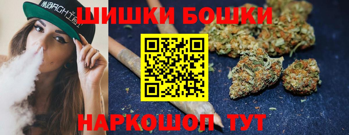 Каннабис SATIVA & INDICA  Вход с VPN  Нижний Тагил  Бошки Шишки LSD WEED 