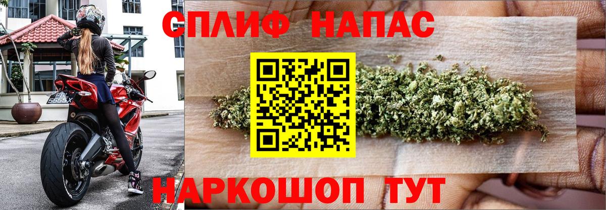 Бошки марихуана план Нижний Тагил